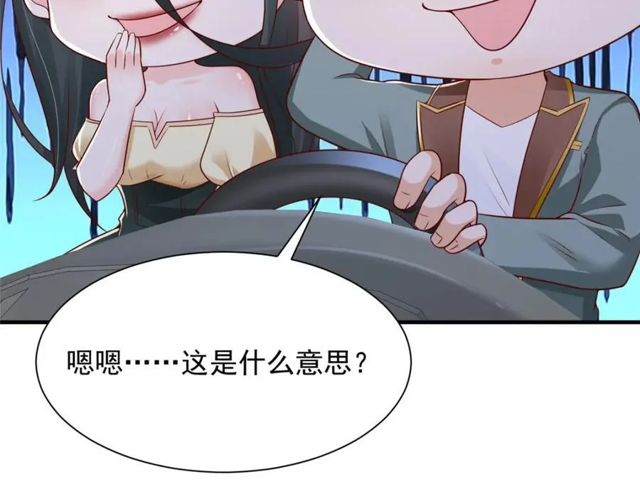 602 想哪里？ 第26页