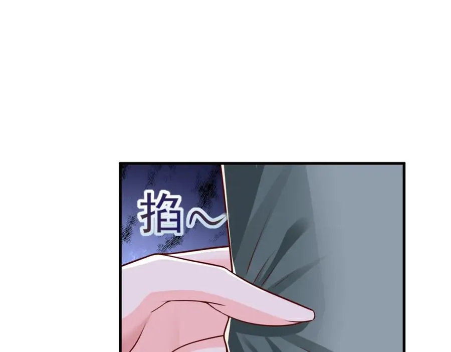 602 想哪里？ 第30页