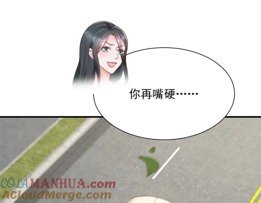 602 想哪里？ 第34页