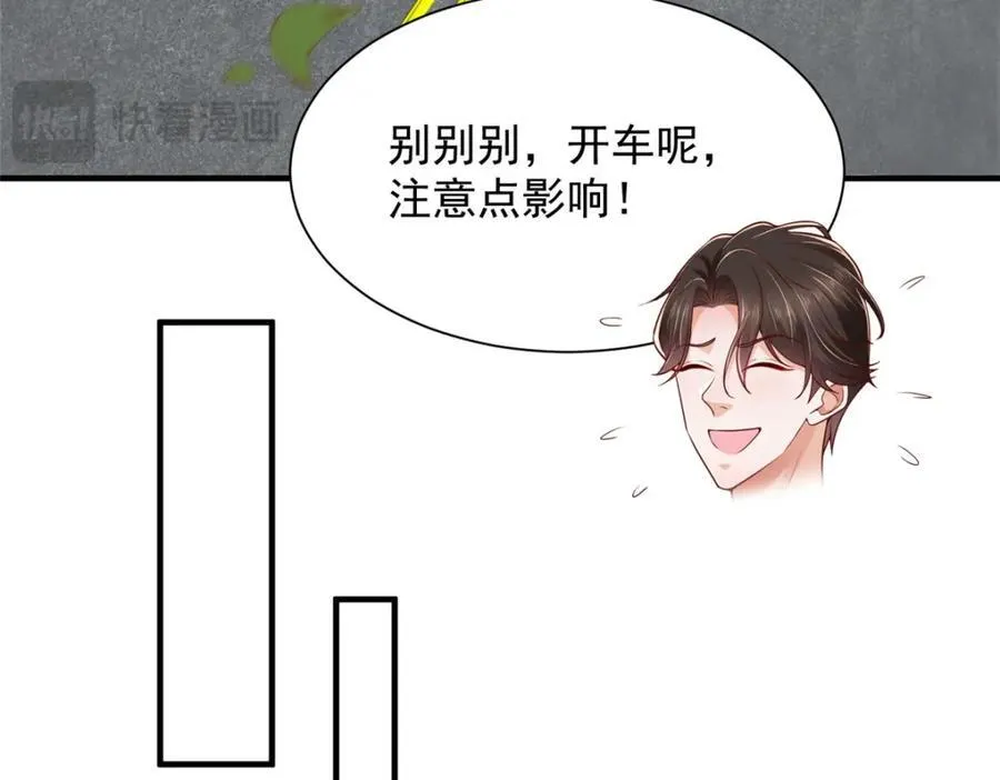 602 想哪里？ 第36页