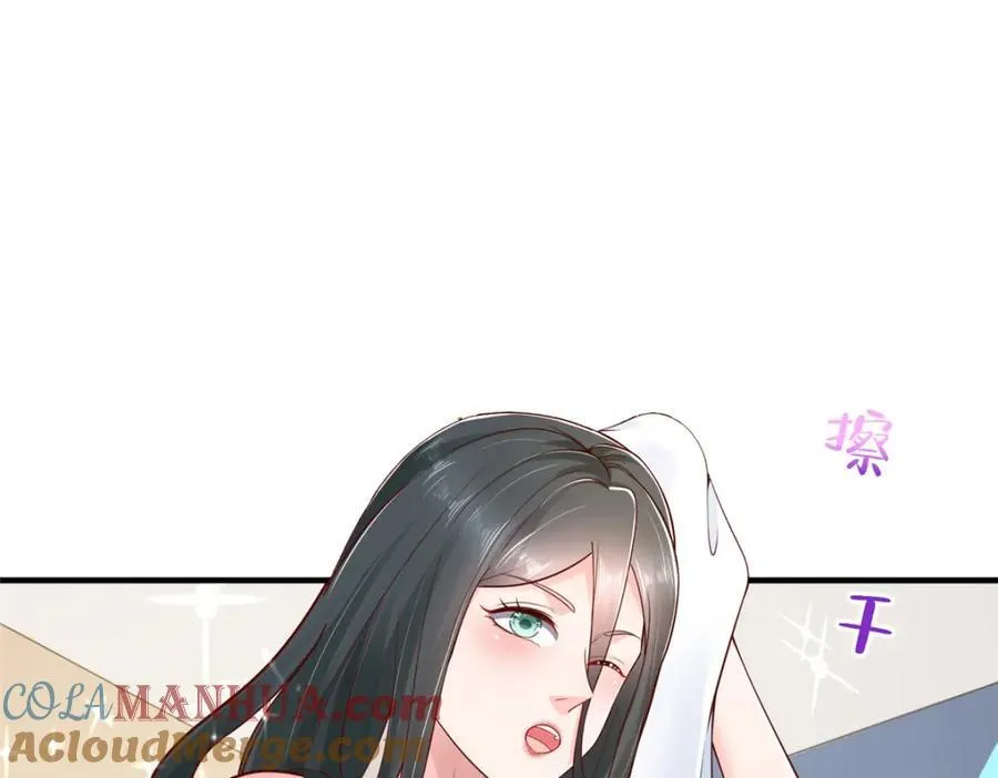 602 想哪里？ 第40页
