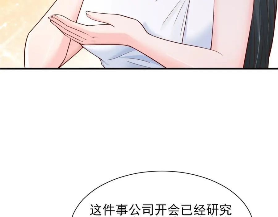 602 想哪里？ 第47页