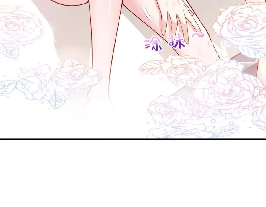 602 想哪里？ 第54页