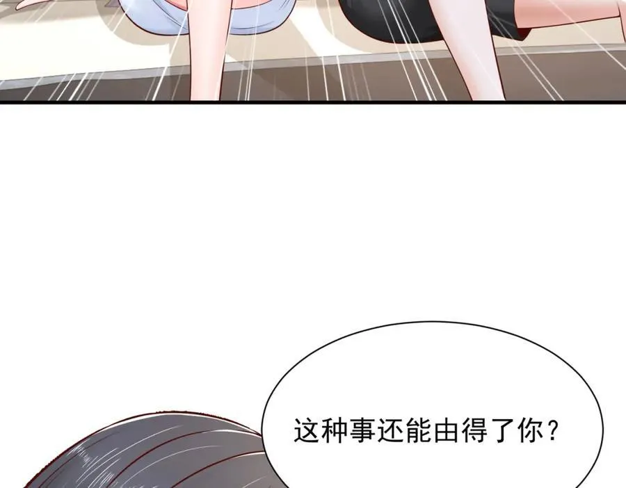 602 想哪里？ 第62页