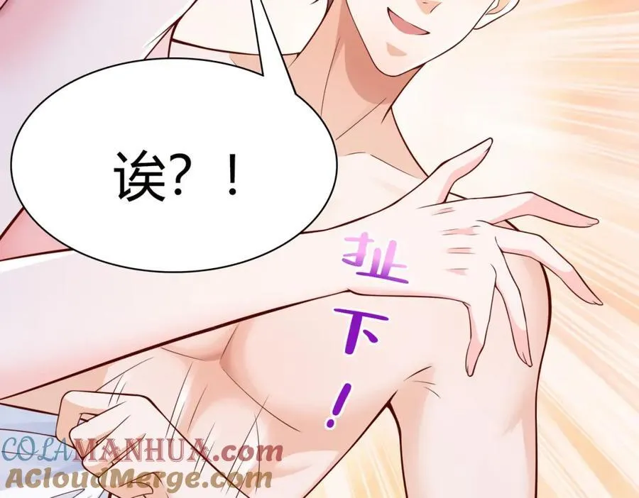 602 想哪里？ 第64页
