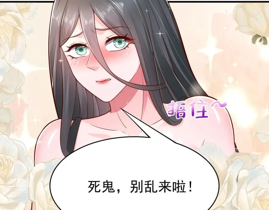 602 想哪里？ 第66页