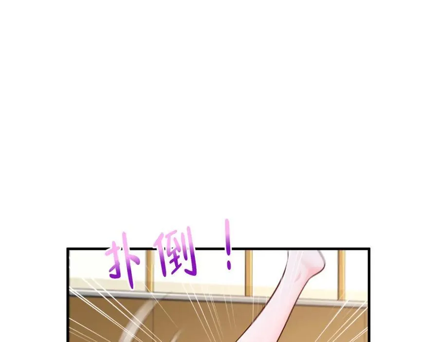 602 想哪里？ 第68页
