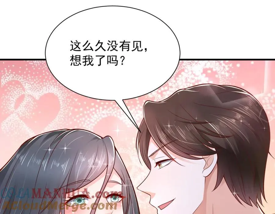602 想哪里？ 第70页