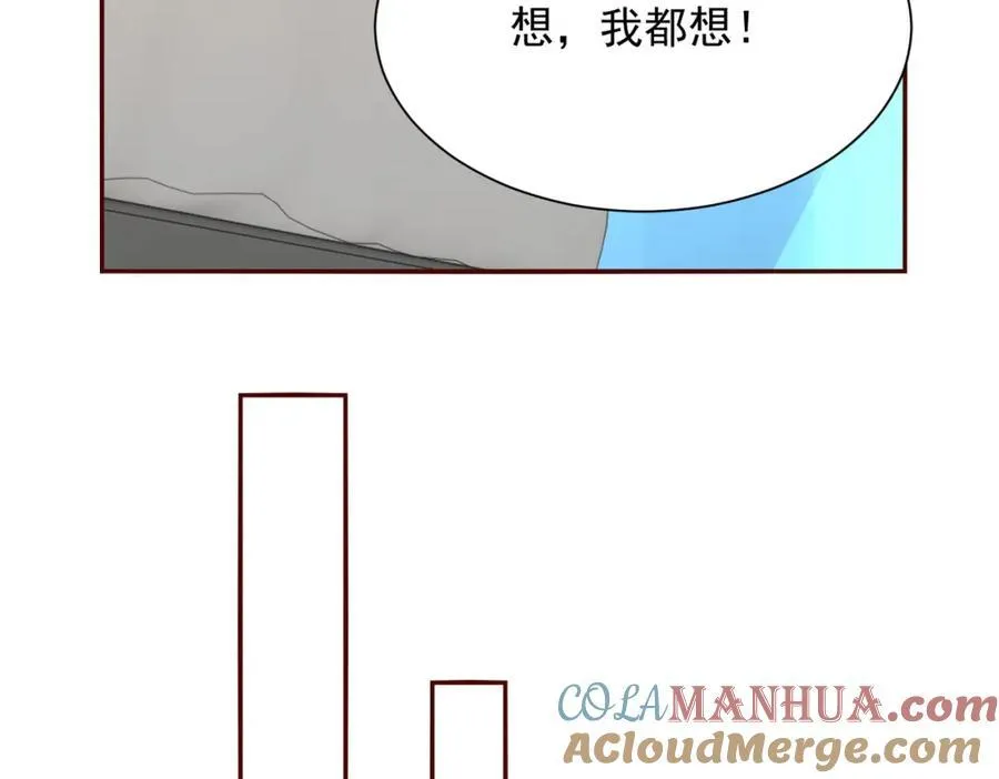 602 想哪里？ 第79页