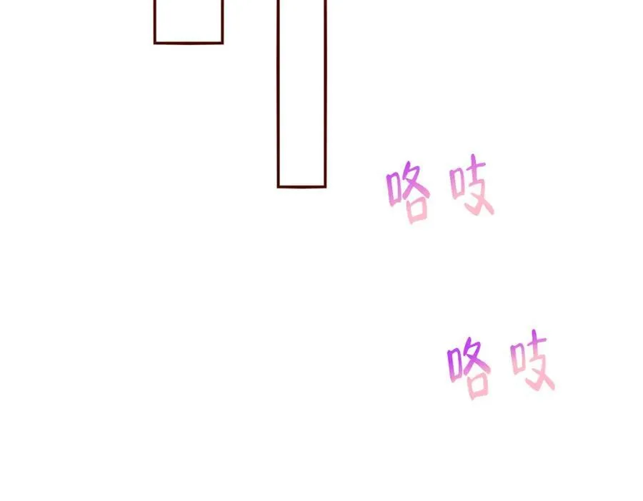 602 想哪里？ 第80页