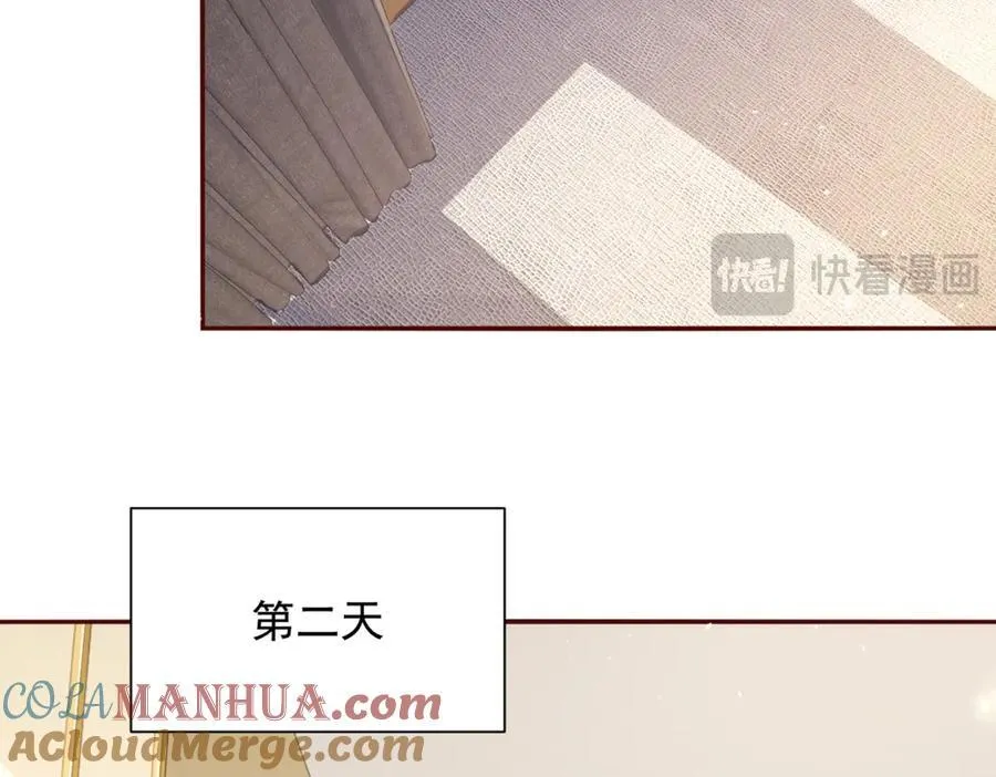 602 想哪里？ 第82页