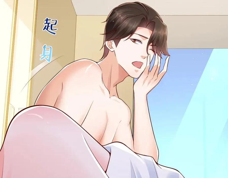 602 想哪里？ 第83页
