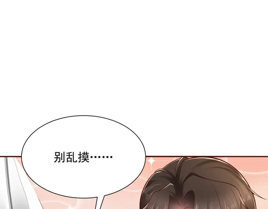 602 想哪里？ 第86页