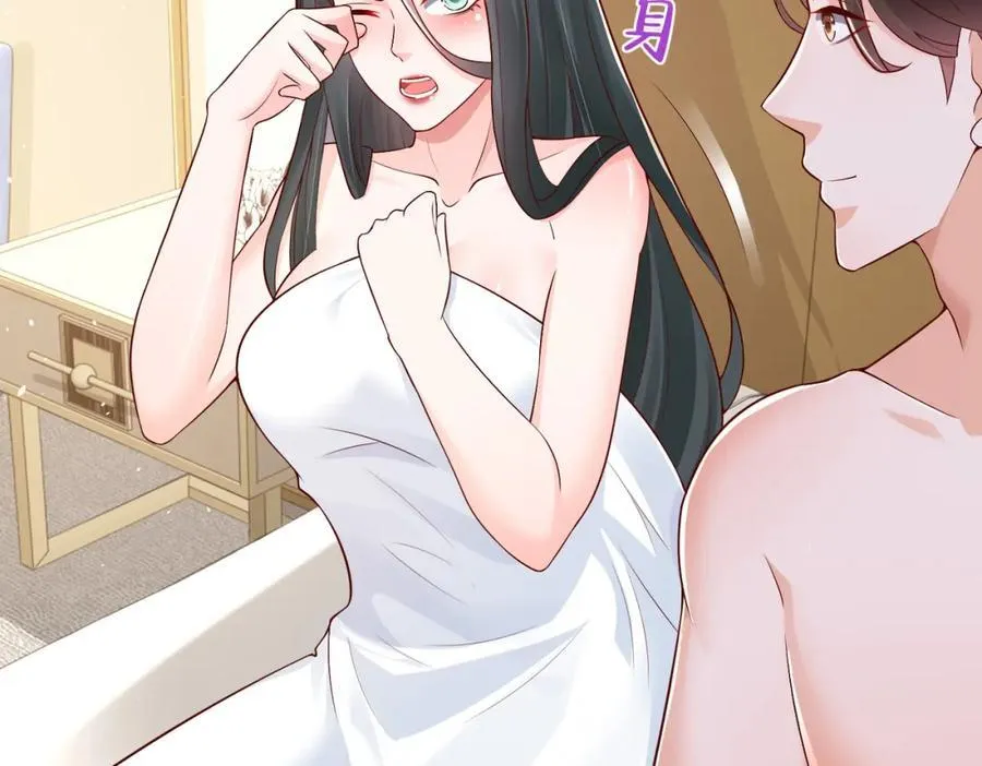 602 想哪里？ 第90页
