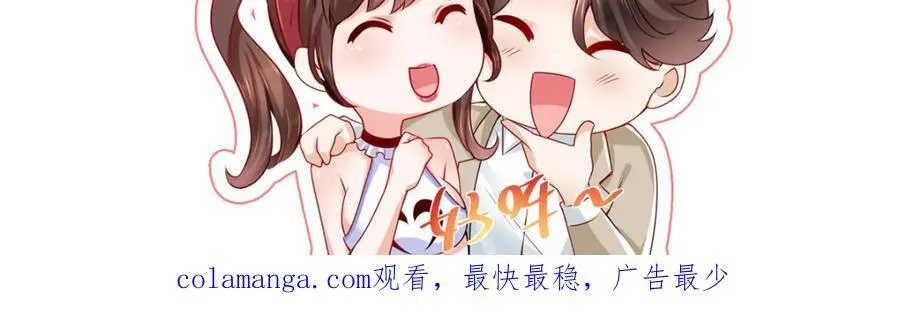 602 想哪里？ 第96页
