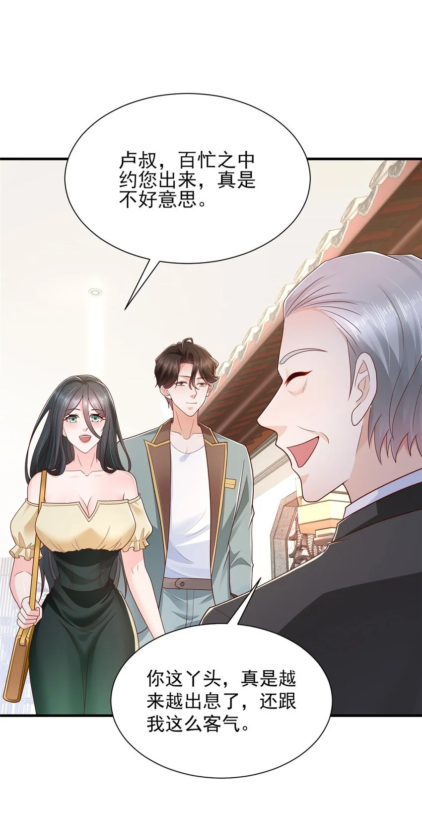 603 产业中心 第4页