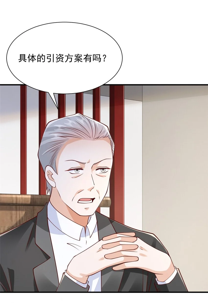 603 产业中心 第9页