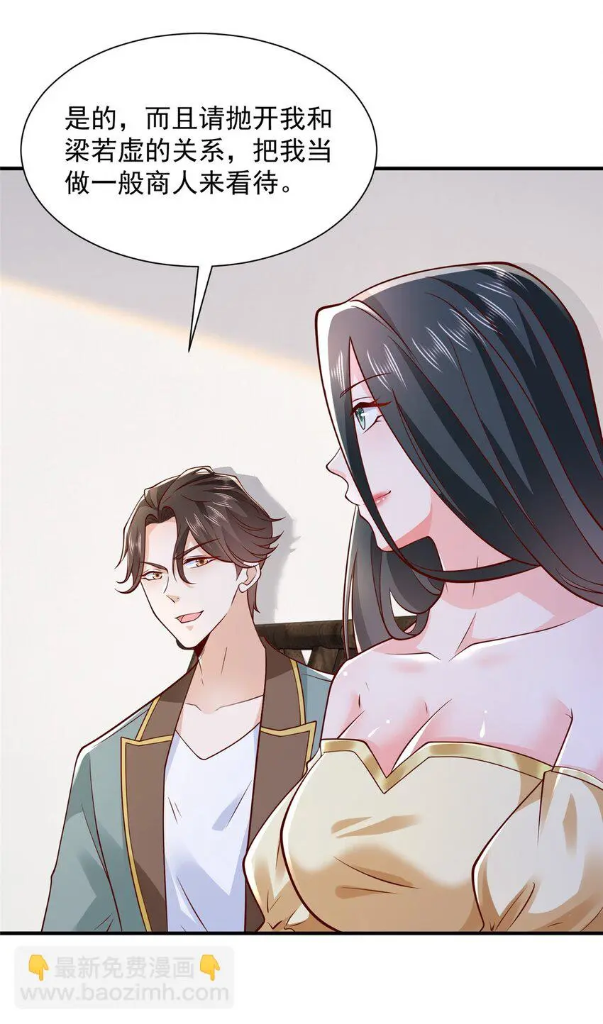 603 产业中心 第12页