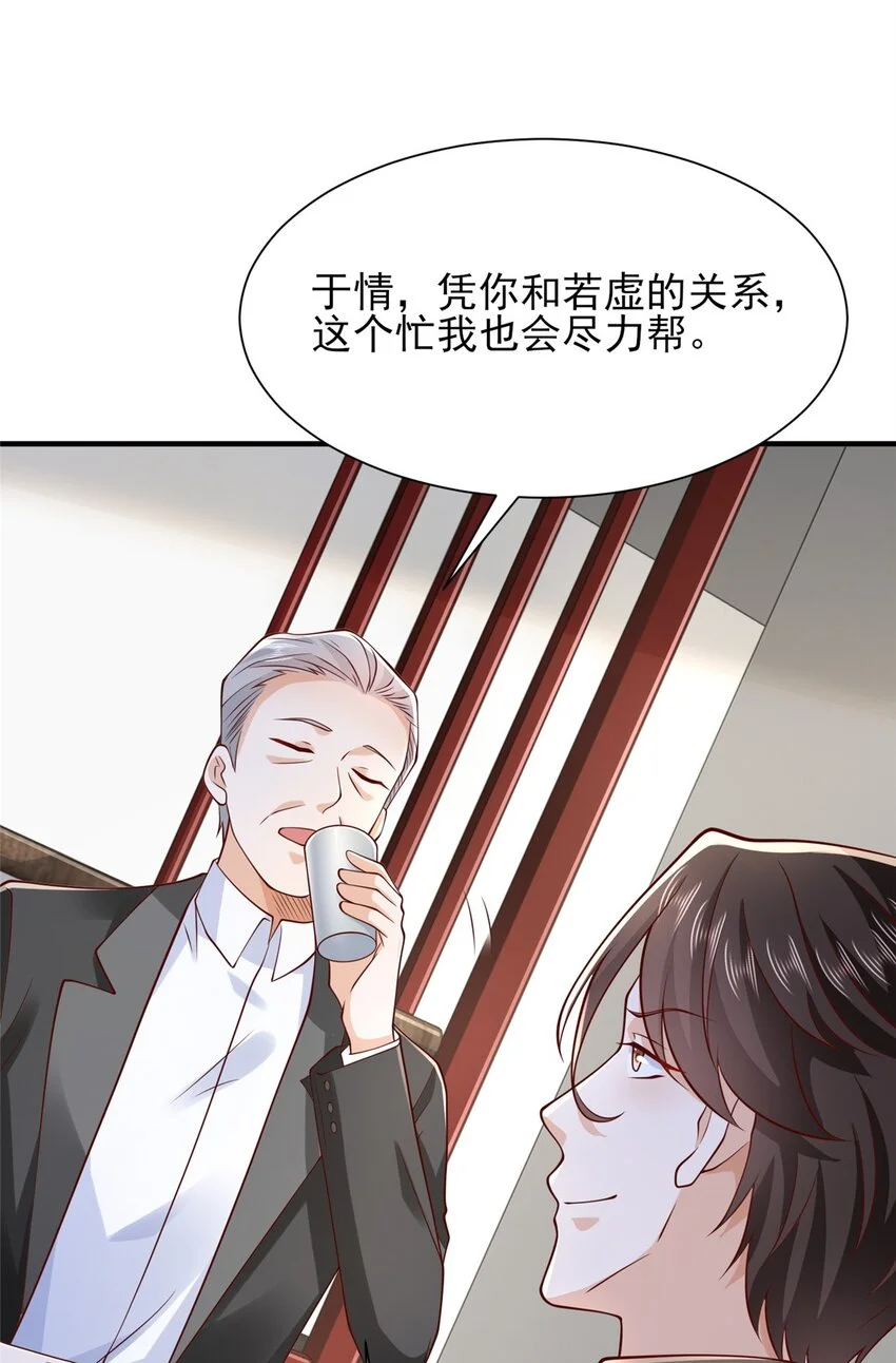 603 产业中心 第13页