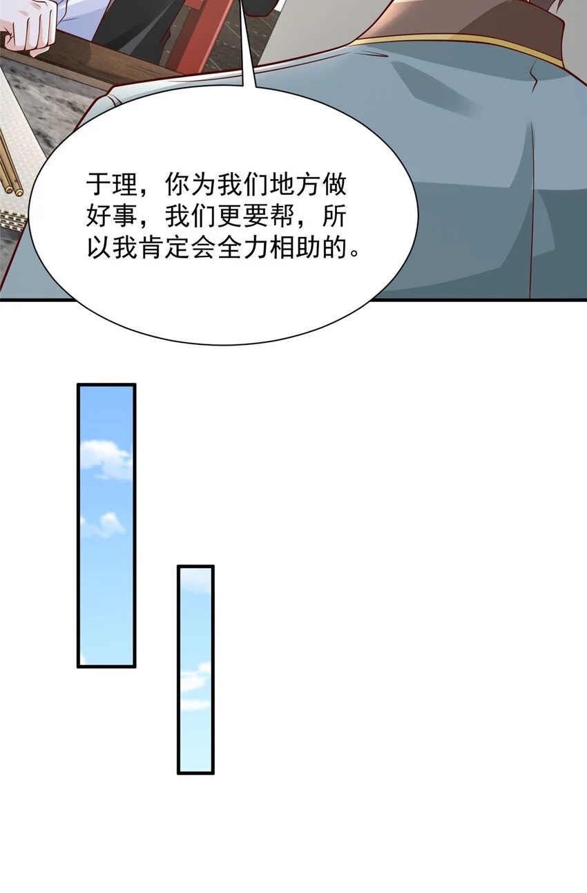 603 产业中心 第14页