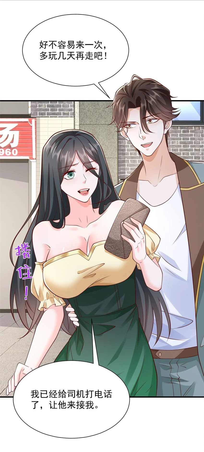 603 产业中心 第16页