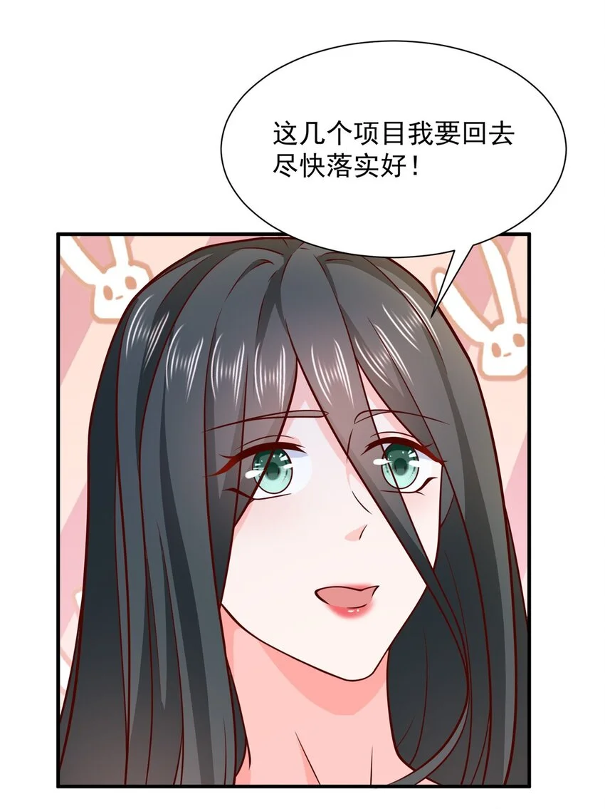 603 产业中心 第17页