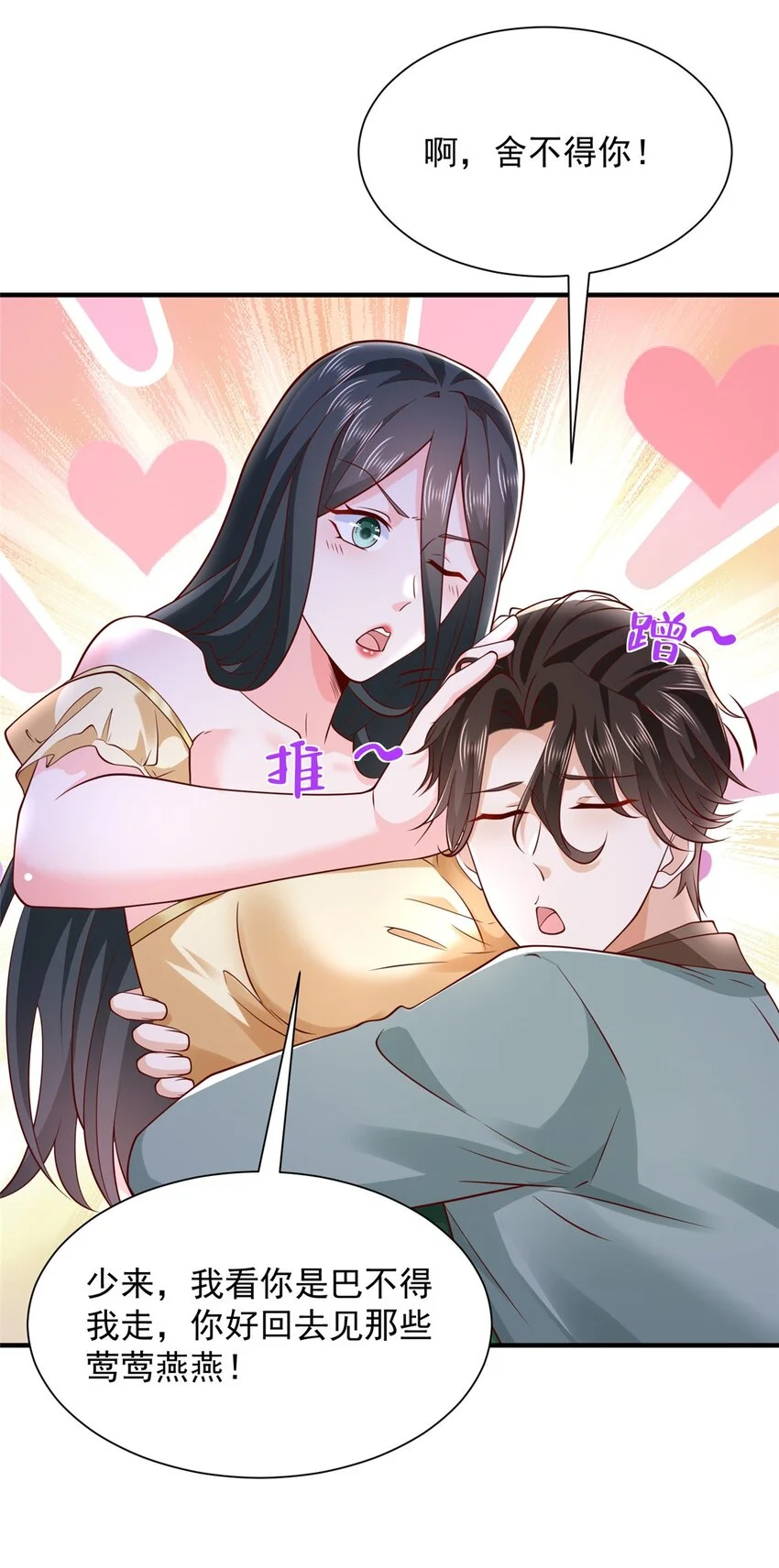 603 产业中心 第18页