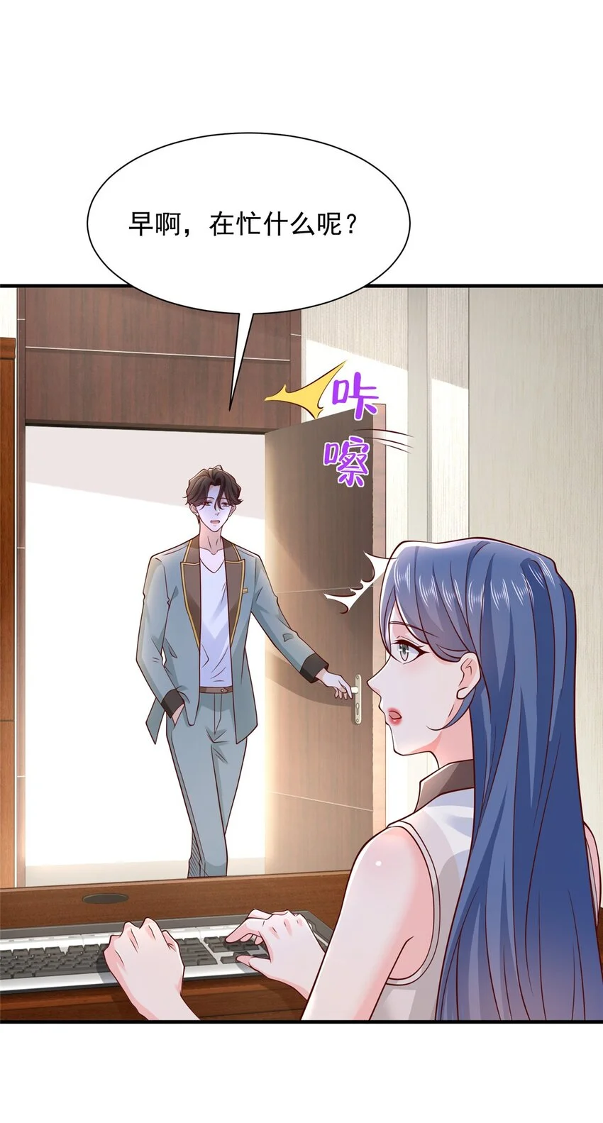 603 产业中心 第21页