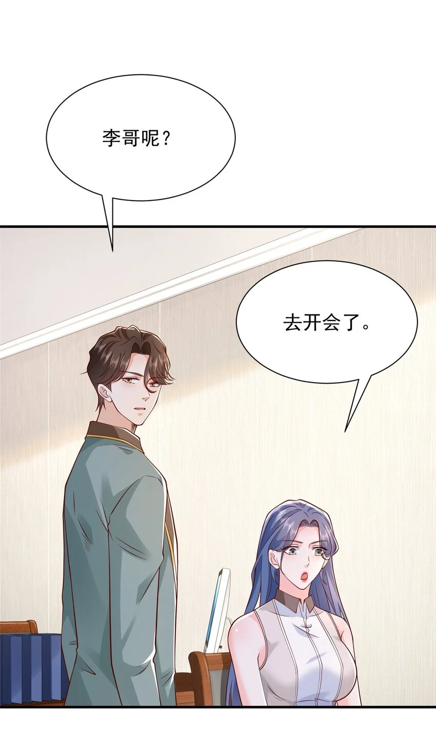 603 产业中心 第22页