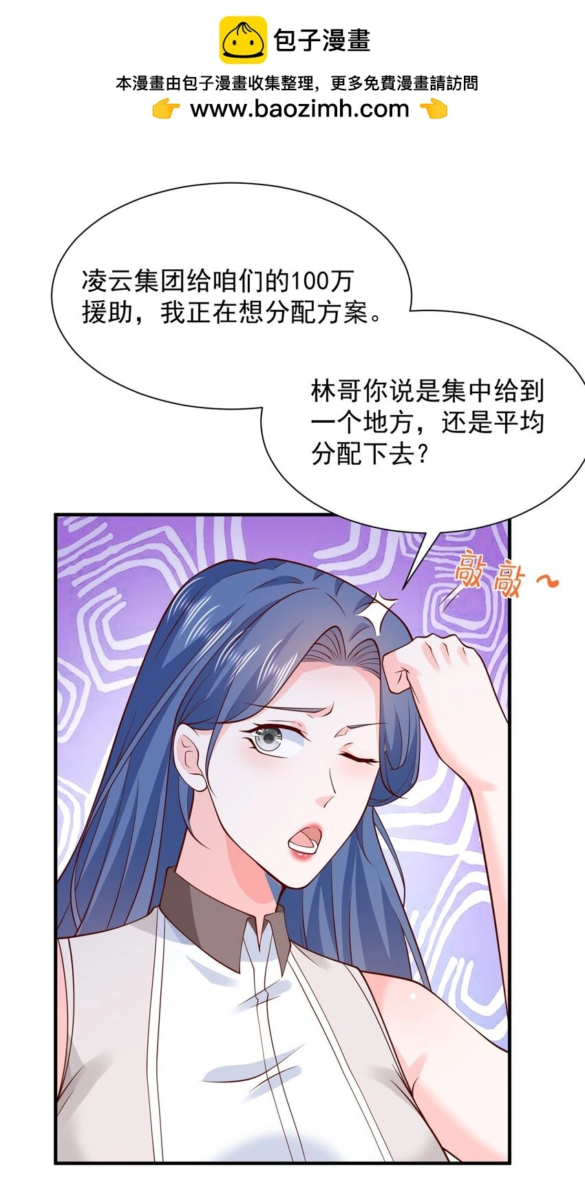 603 产业中心 第23页