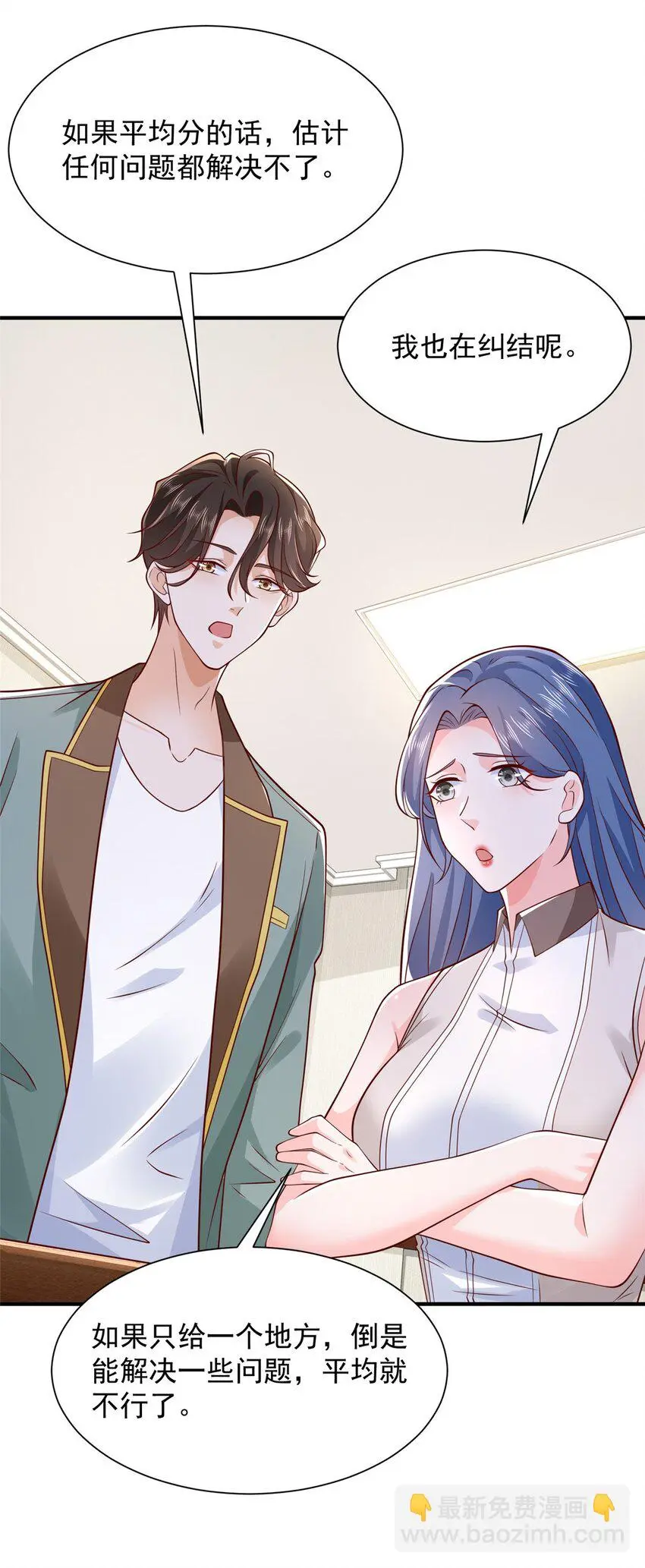 603 产业中心 第24页
