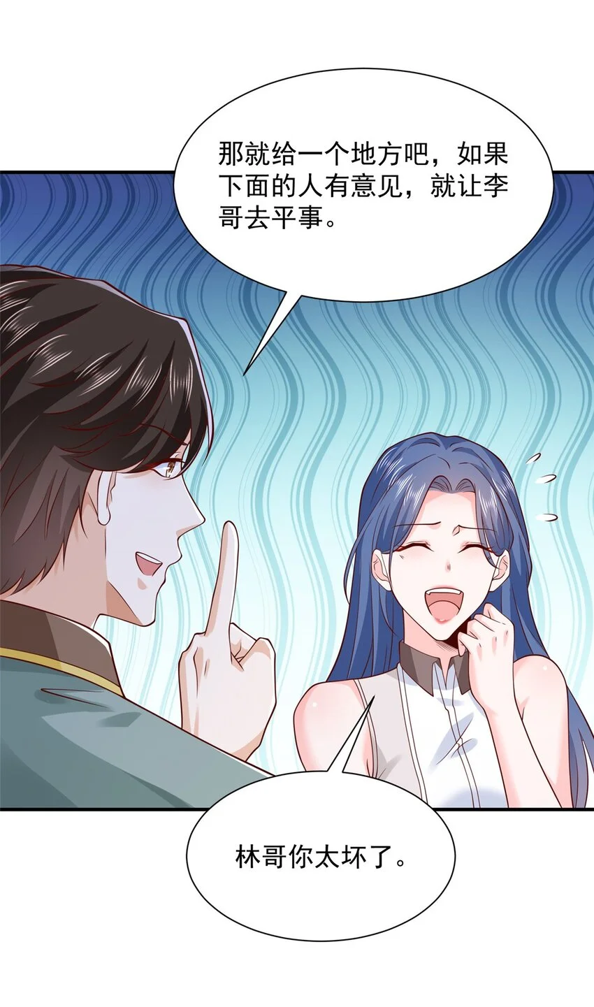 603 产业中心 第25页