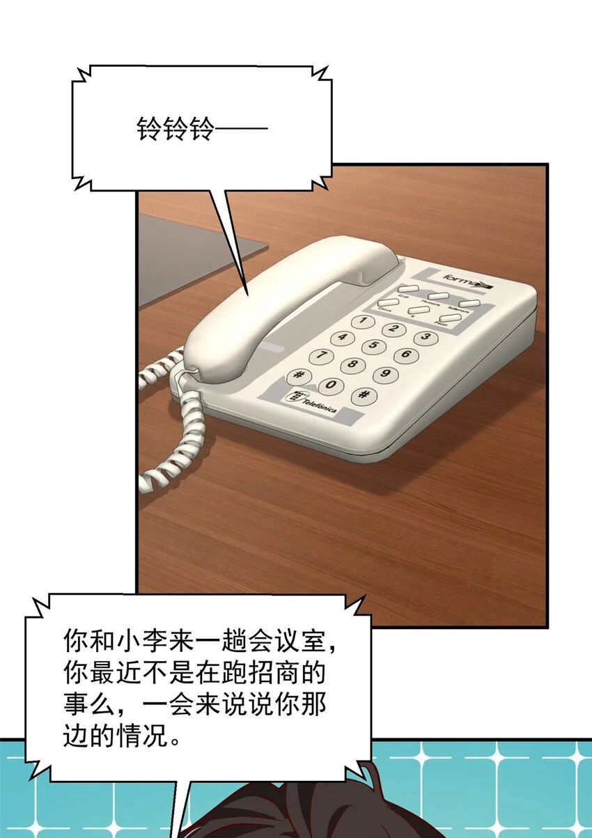 603 产业中心 第26页