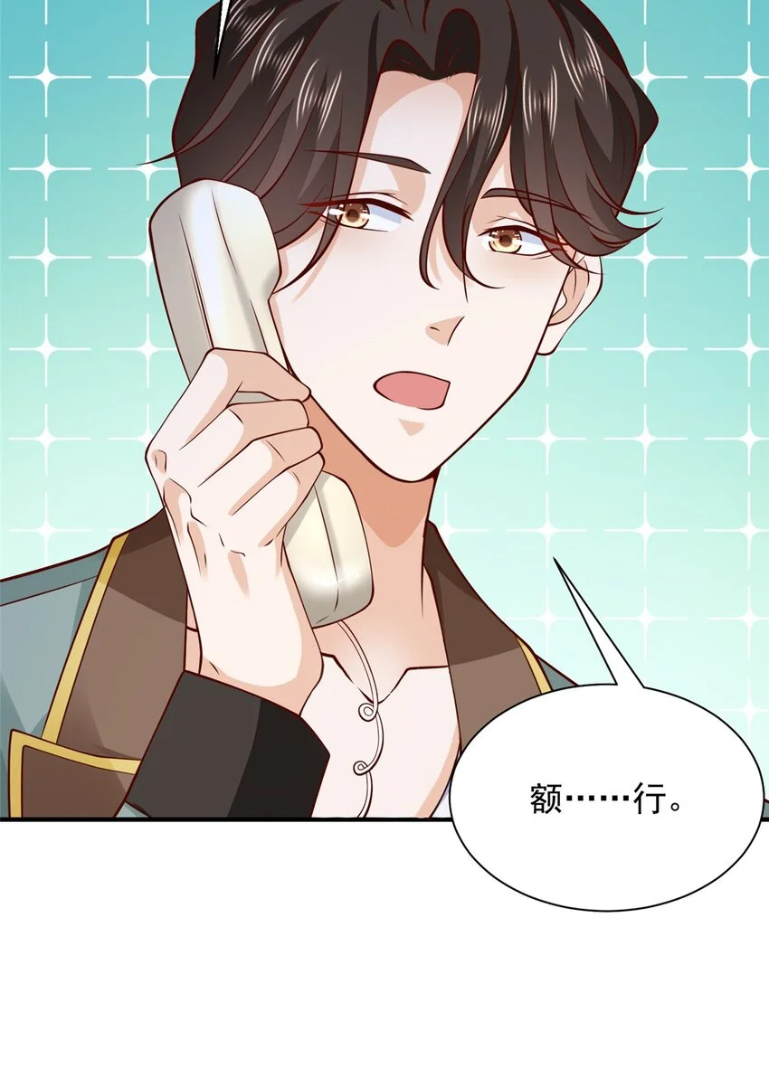 603 产业中心 第27页