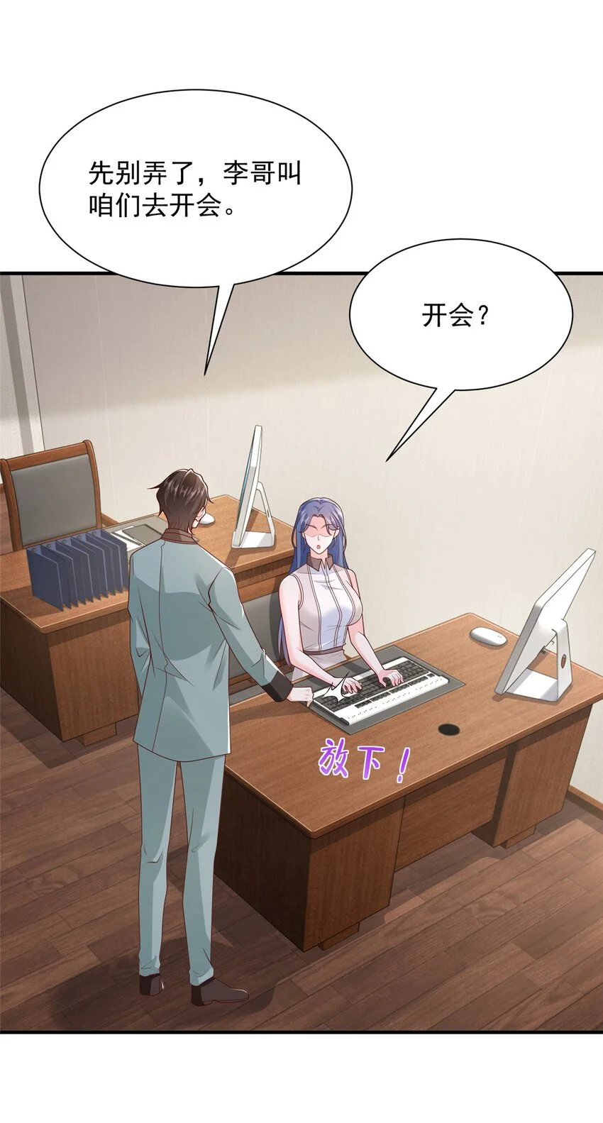 603 产业中心 第28页