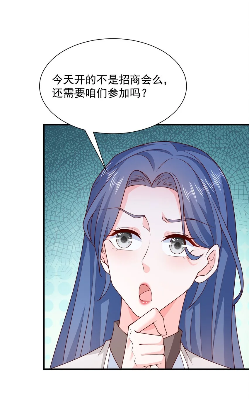 603 产业中心 第29页
