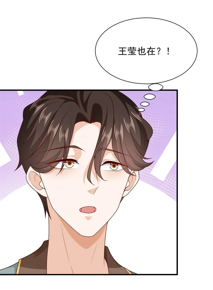 603 产业中心 第36页