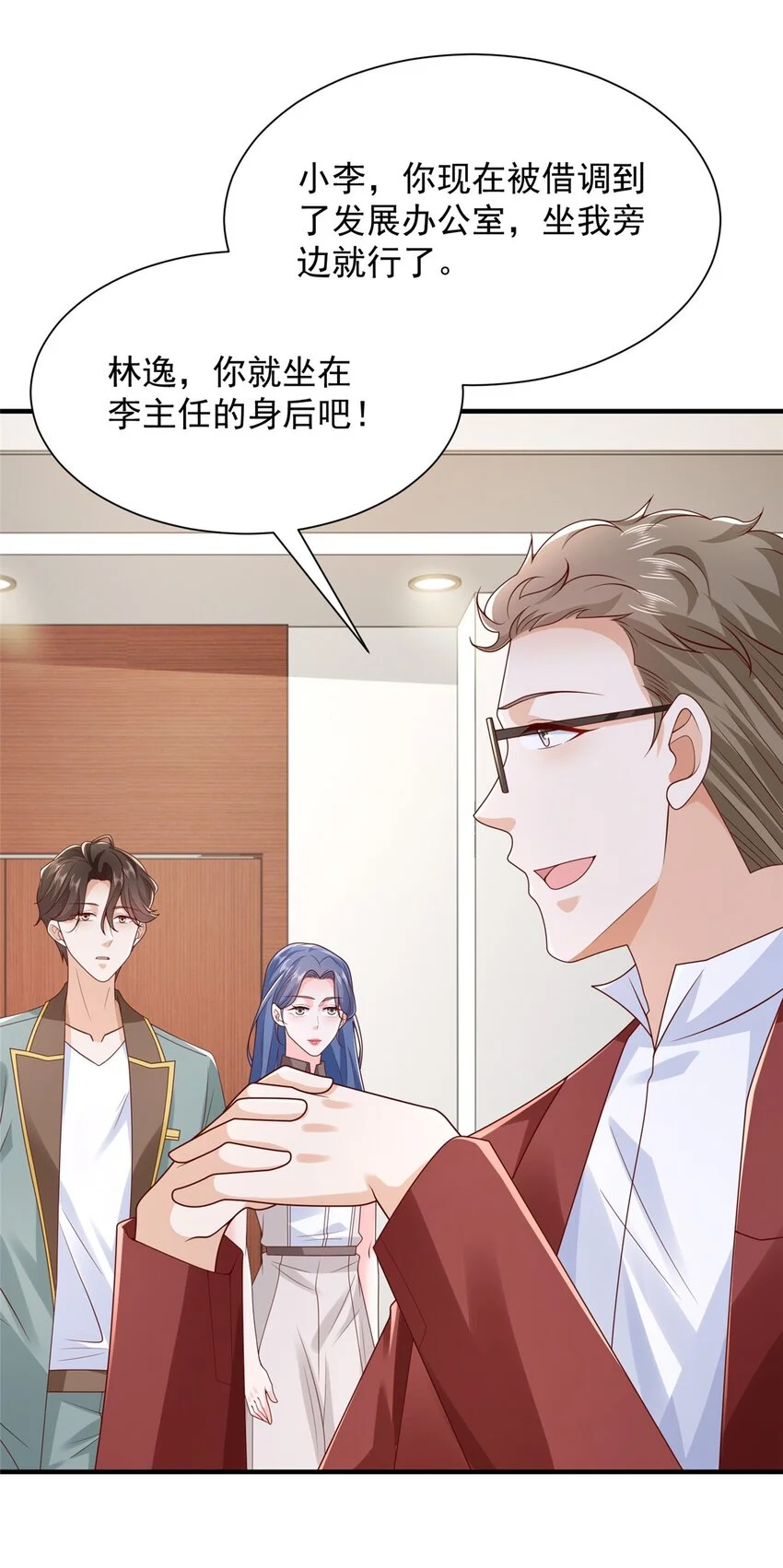 603 产业中心 第37页