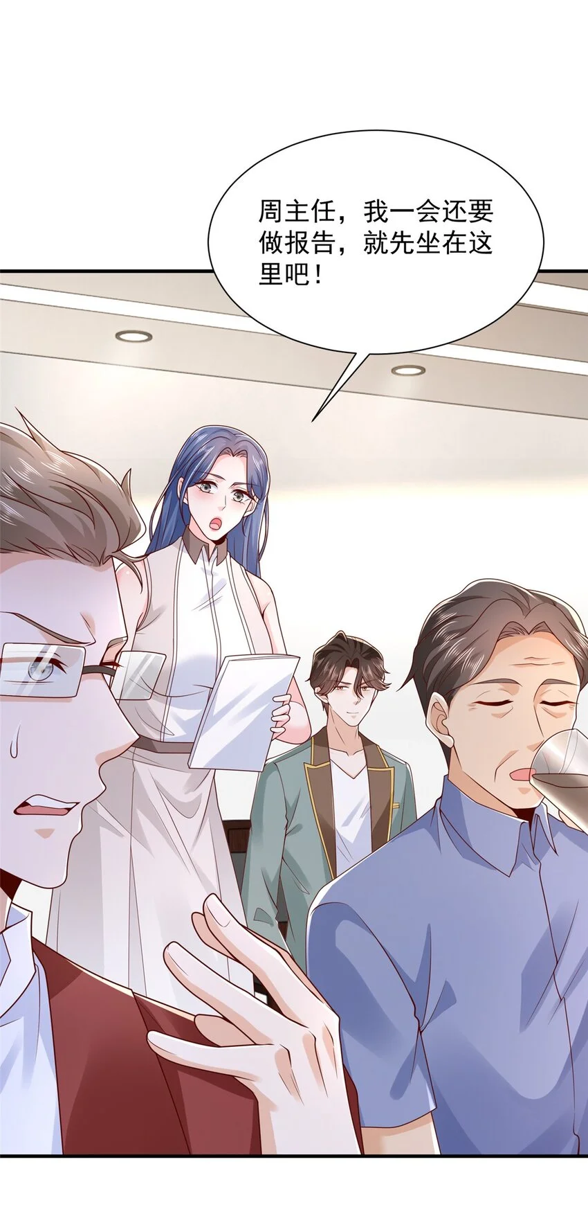 603 产业中心 第39页