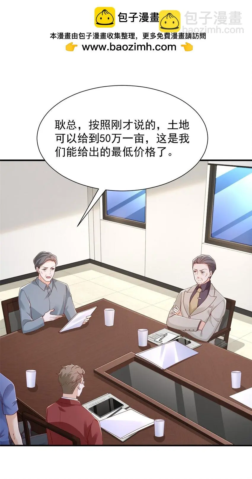 604 你的失职 第2页