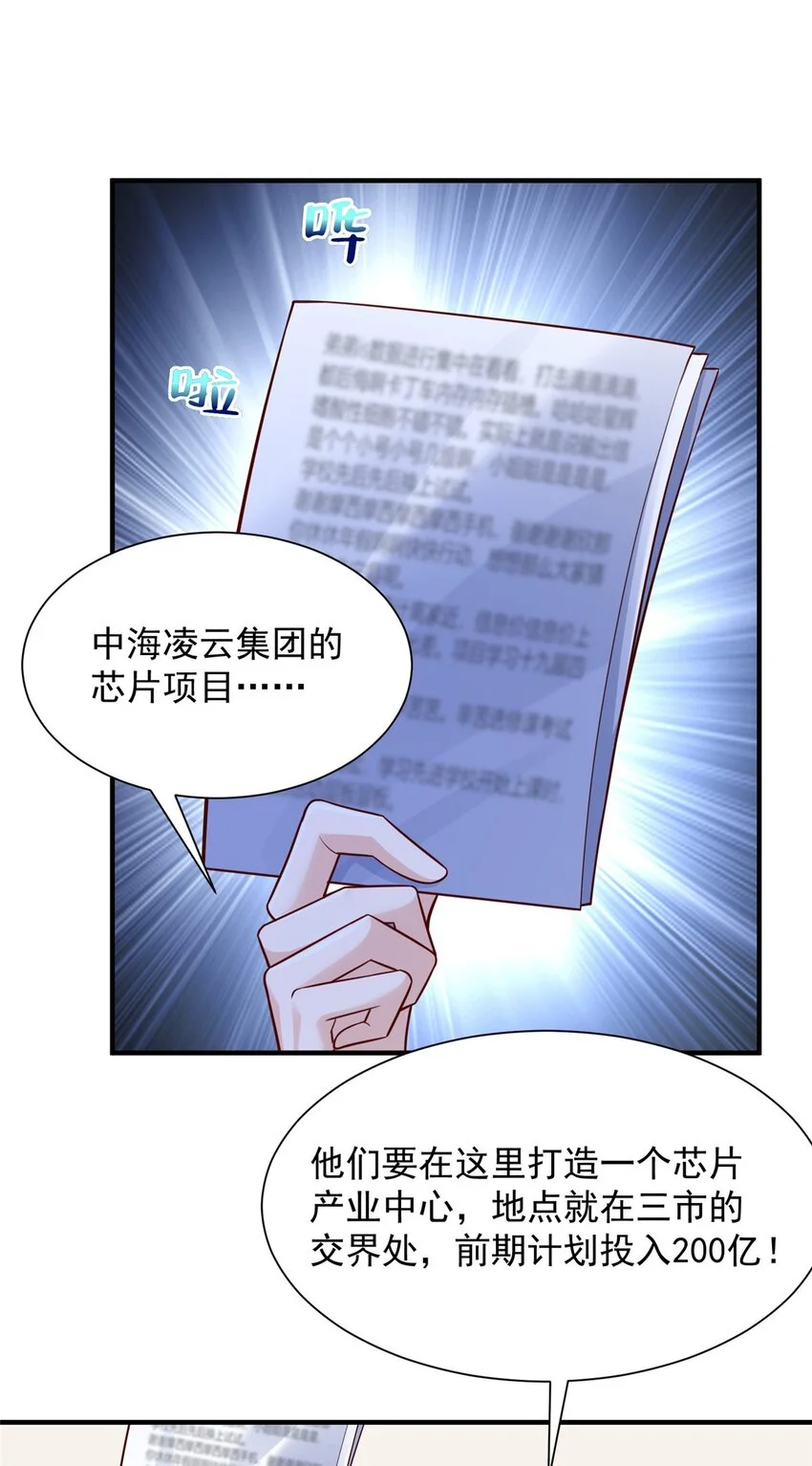 604 你的失职 第15页