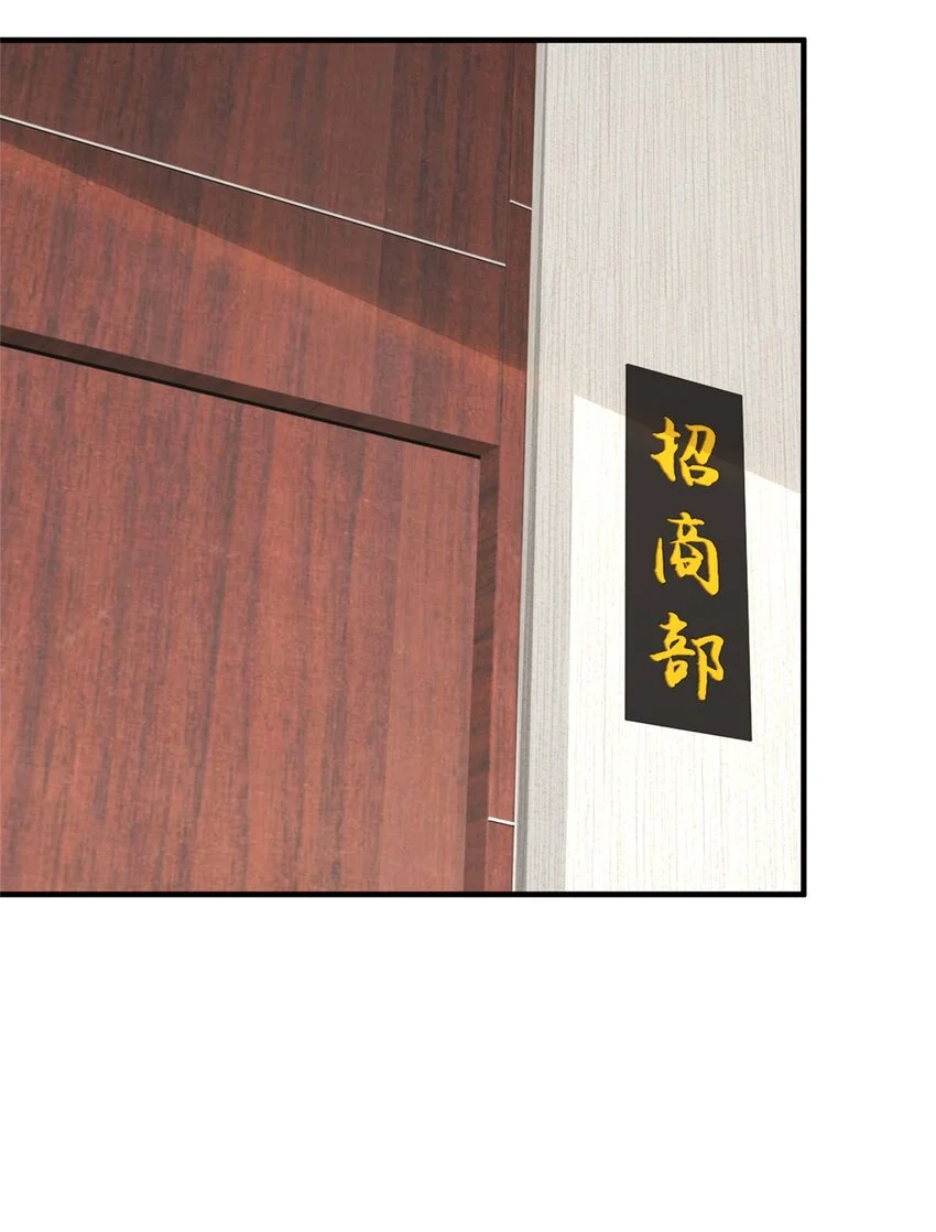 605 爱心饭盒 第3页