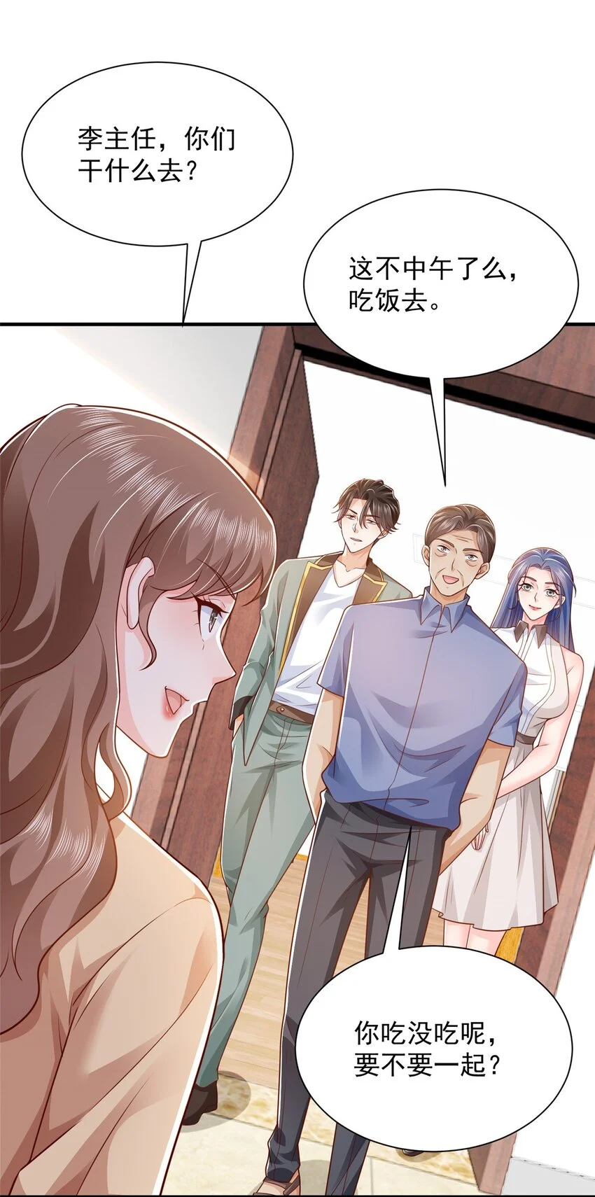 605 爱心饭盒 第12页