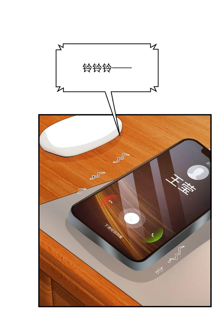 605 爱心饭盒 第31页