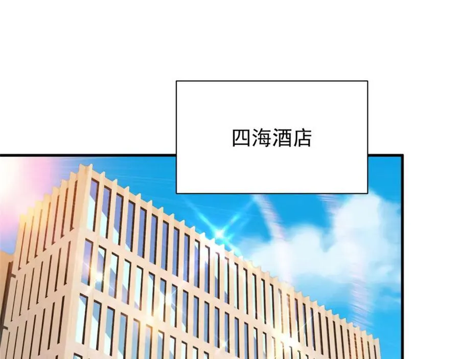 606 新的难题出现了 第6页