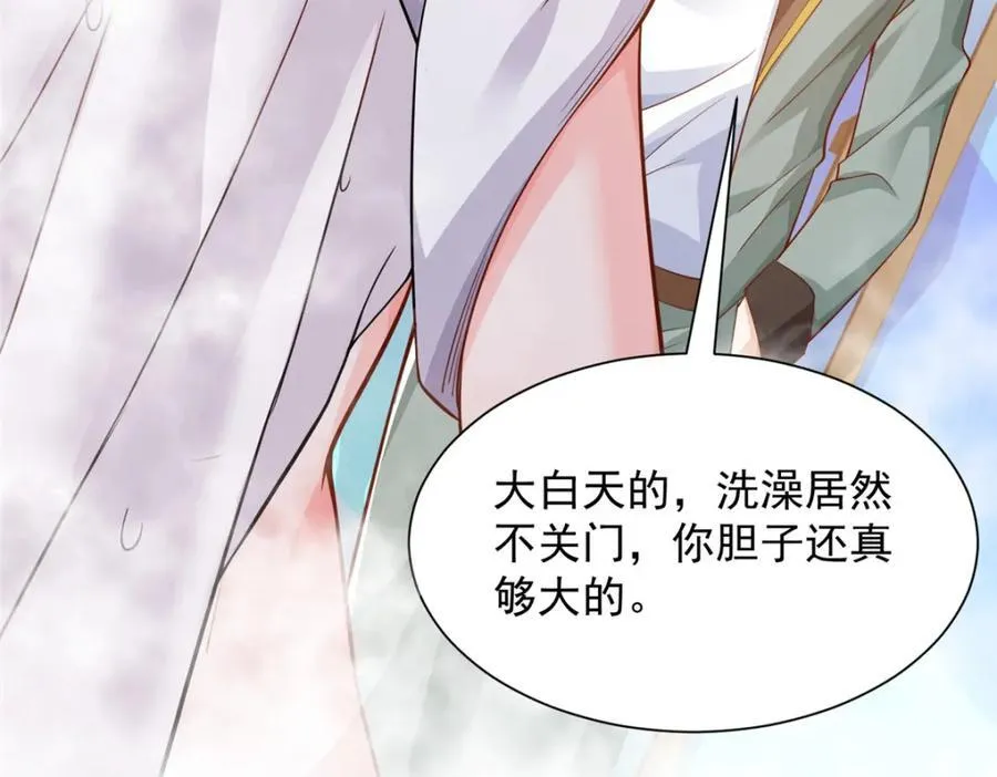 606 新的难题出现了 第17页