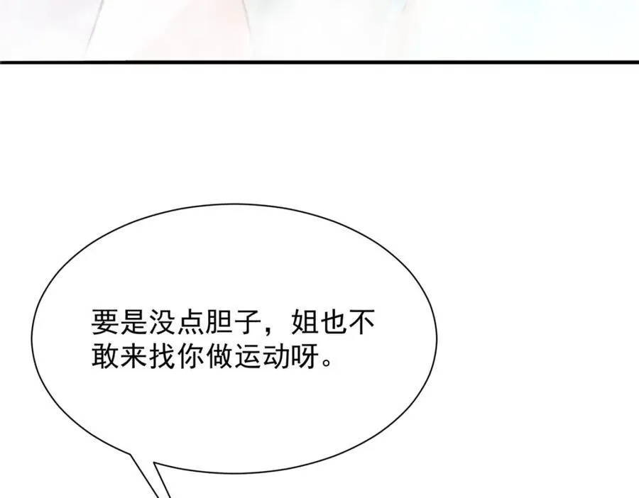 606 新的难题出现了 第18页