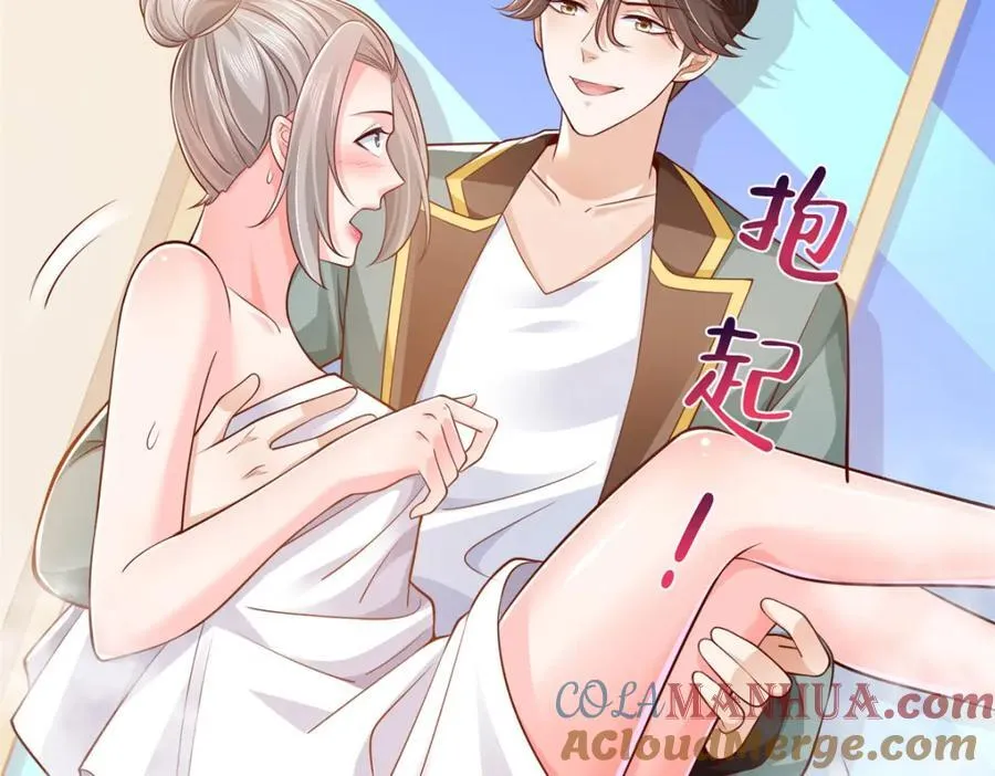 606 新的难题出现了 第22页