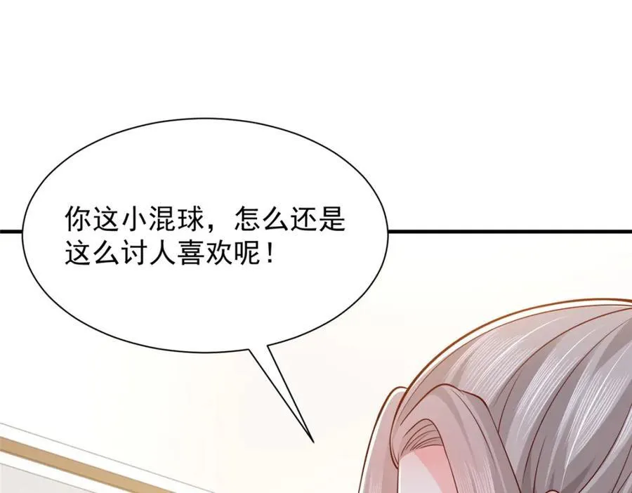 606 新的难题出现了 第30页