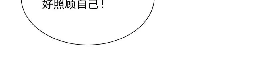 606 新的难题出现了 第42页